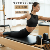 40代女性必見！マシンピラティスの料金相場と賢い選び方【月謝・費用の全て】