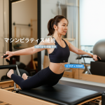 40代女性が挫折しがちなピラティス継続の壁を乗り越える！3つの黄金ルールと私の体験談